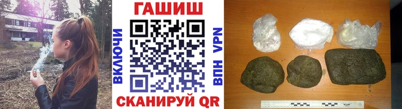 Купить наркотик аптеки Усть-Лабинск Cocaine Меф blacksprut вход Каннабис ГАШИШ Alpha-PVP