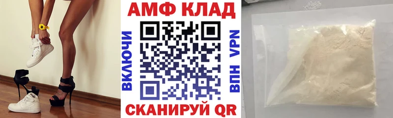Amphetamine Premium  Усть-Лабинск 