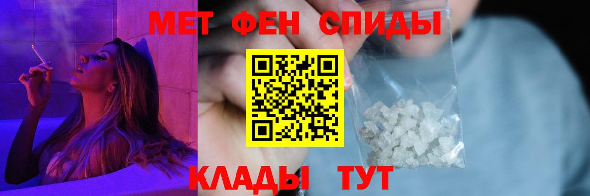 Усть-Лабинск  АМФ  Вход с VPN  Амфетамин Розовый 