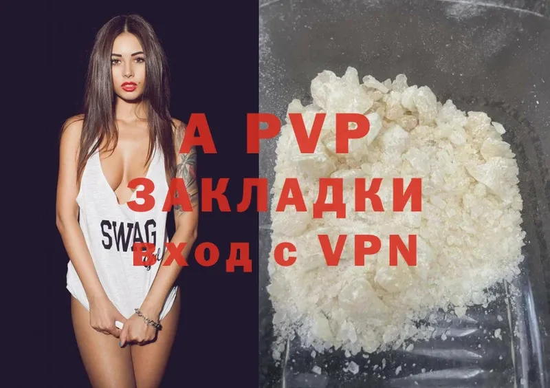 Alpha-PVP СК КРИС  Усть-Лабинск 