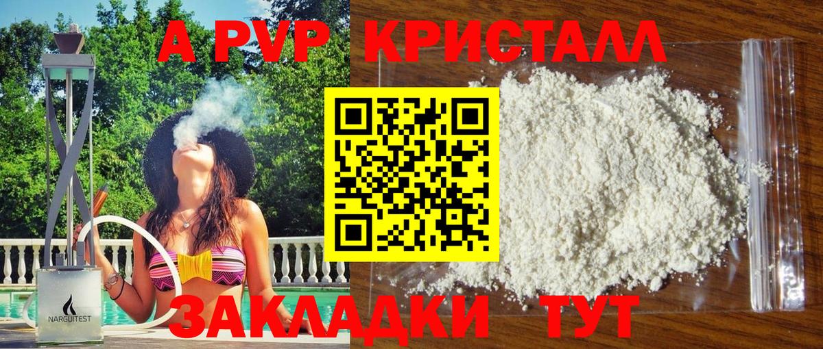 APVP СК КРИС Усть-Лабинск
