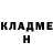 Кетамин VHQ Milana Brazhuk
