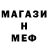 МЕТАДОН methadone Rahim Majid