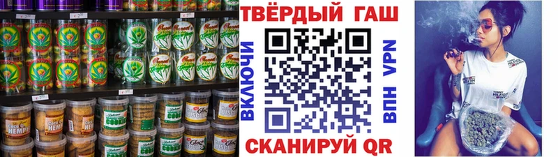 Печенье с ТГК конопля  Усть-Лабинск 