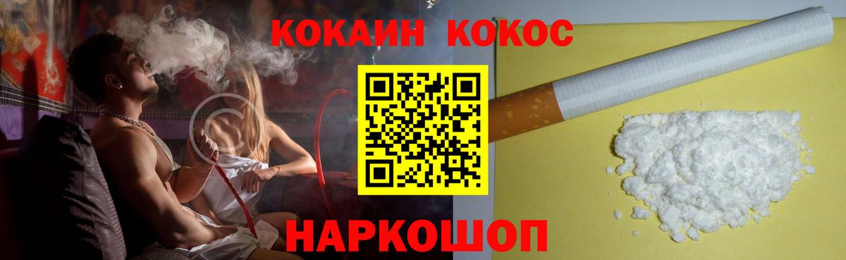 Cocaine Columbia Усть-Лабинск