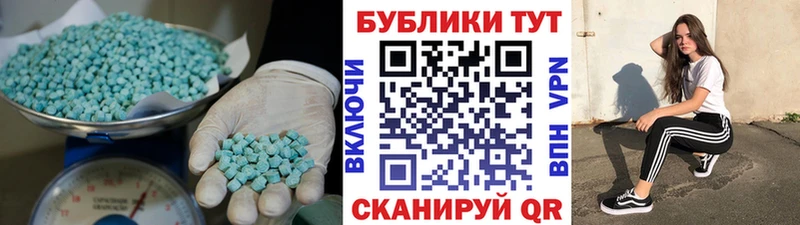 Ecstasy таблы  MEGA ТОР  Усть-Лабинск  где можно купить  