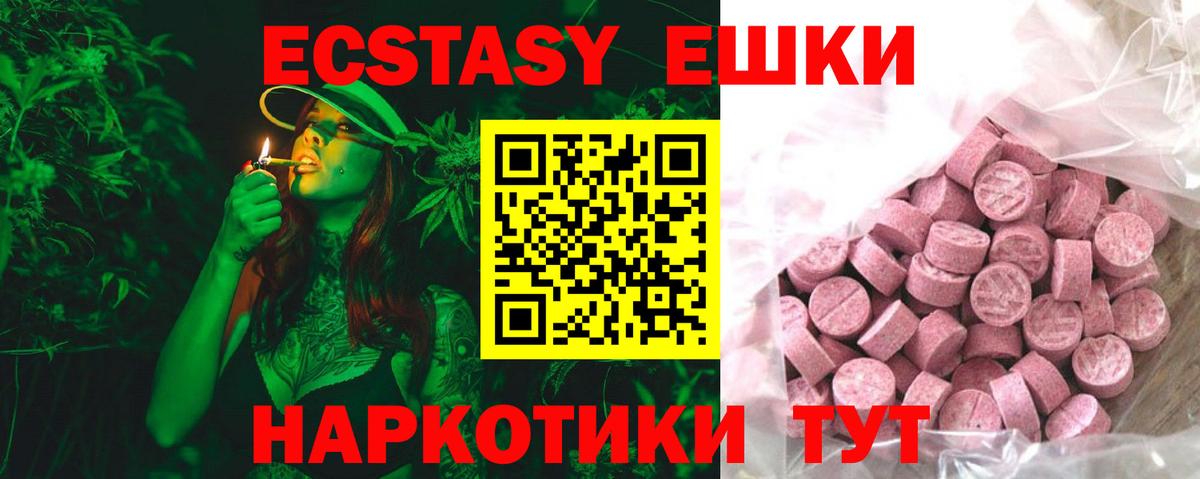 Усть-Лабинск  Экстази Philipp Plein  наркошоп  blacksprut вход  Вход с VPN  Ecstasy круглые 