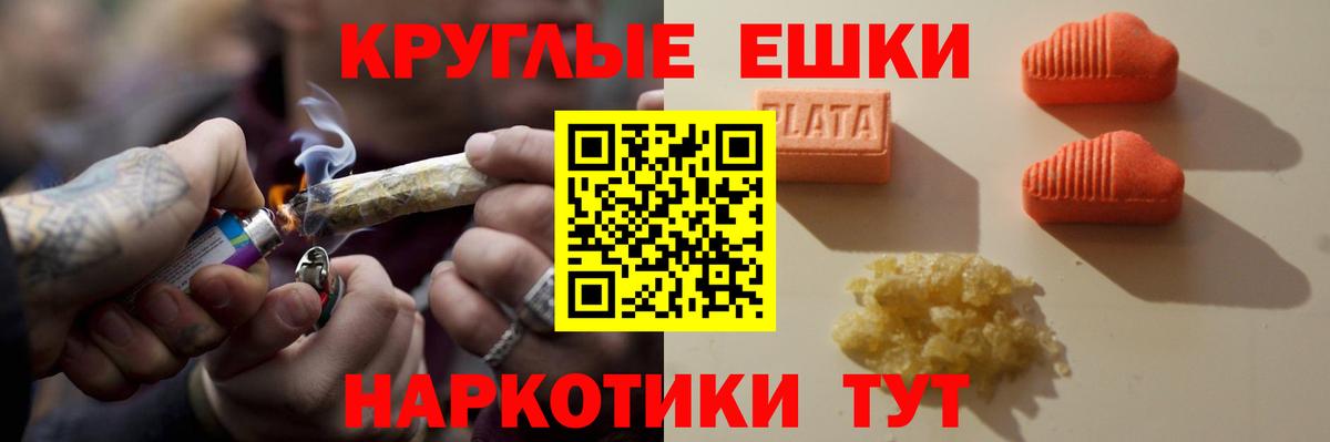 Ecstasy 250 мг Усть-Лабинск