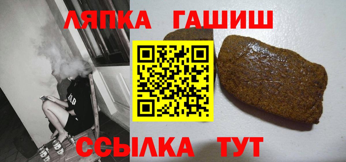 ГАШИШ Premium Усть-Лабинск