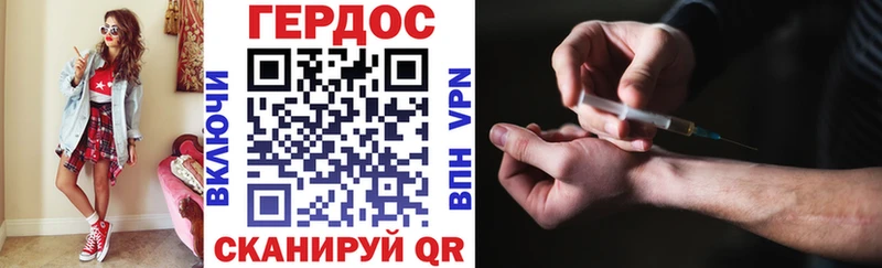 цена   Усть-Лабинск  ГЕРОИН герыч 