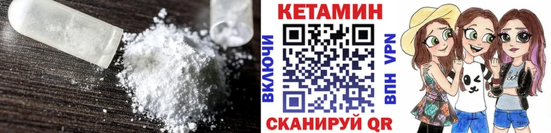 КЕТАМИН ketamine  где купить наркотик  Усть-Лабинск 