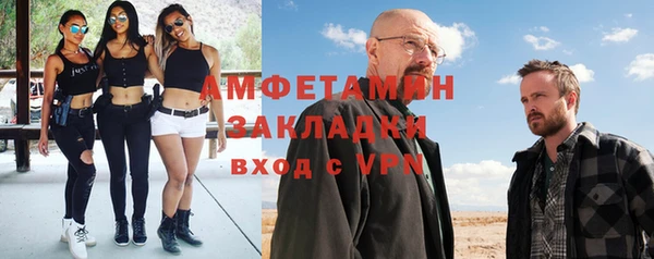 эйфоретик Переславль-Залесский