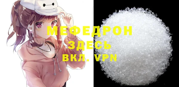 дистиллят марихуана Пересвет
