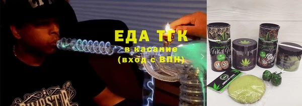 дистиллят марихуана Пересвет