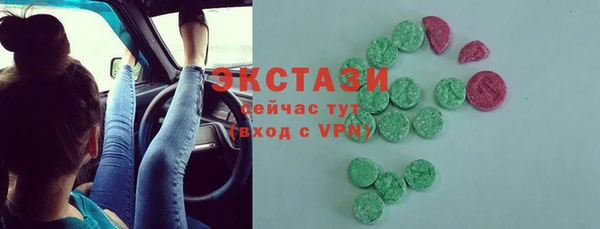 эйфоретик Переславль-Залесский