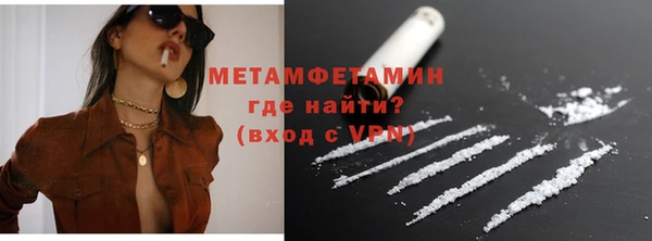 дистиллят марихуана Пересвет