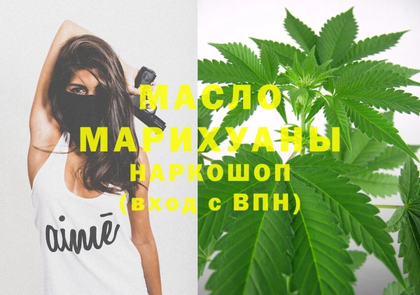 синтетический гашиш Абаза