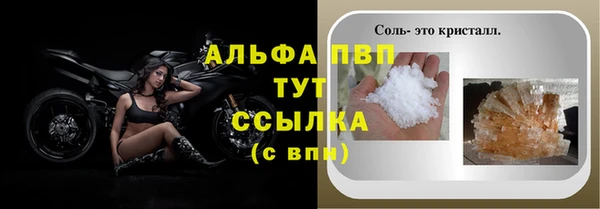соль курить ск Грязи