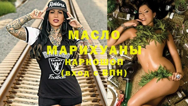 дистиллят марихуана Пересвет