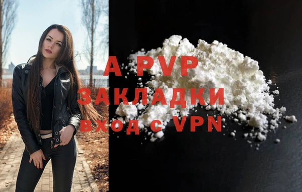 альфа пвп VHQ Остров