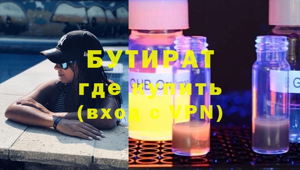 spice Пестово