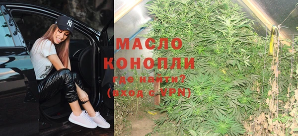 дистиллят марихуана Пересвет