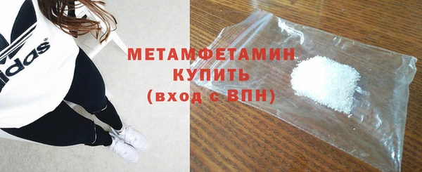 эйфоретик Переславль-Залесский