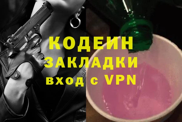 эйфоретик Переславль-Залесский