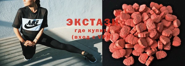 прущий лед Верея