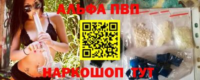 шишки Жуковский
