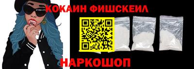 ПСИЛОЦИБИНОВЫЕ ГРИБЫ Будённовск