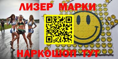 ГАЛЛЮЦИНОГЕННЫЕ ГРИБЫ Заволжье