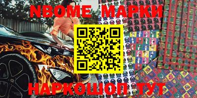 ПСИЛОЦИБИНОВЫЕ ГРИБЫ Будённовск