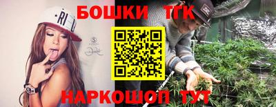 дистиллят марихуана Бузулук