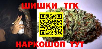 шишки Жуковский