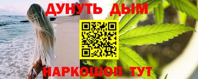 ПСИЛОЦИБИНОВЫЕ ГРИБЫ Будённовск