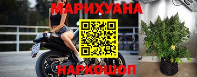 дистиллят марихуана Бузулук