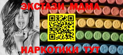 мдпв Заводоуковск