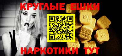 шишки Жуковский