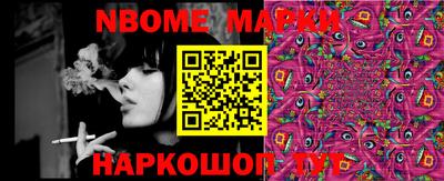 шишки Жуковский