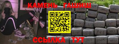 шишки Жуковский