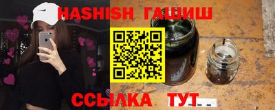 ПСИЛОЦИБИНОВЫЕ ГРИБЫ Будённовск