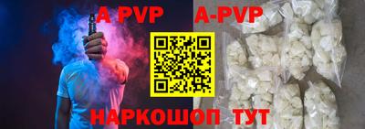 шишки Жуковский