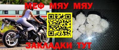 мдпв Заводоуковск