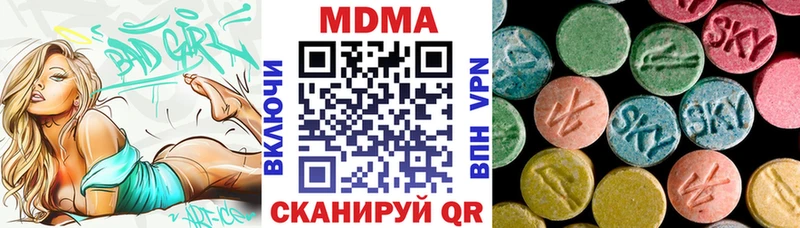 MEGA ONION Усть-Лабинск MDMA молли