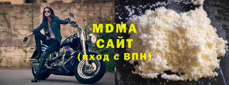 MDMA молли  Усть-Лабинск 