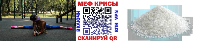 сайты даркнета Telegram Усть-Лабинск Мефедрон VHQ