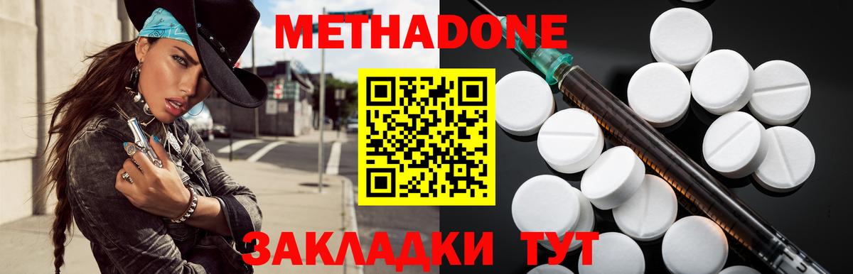 ГАШ  Бошки Шишки  Метадон  КОКАИН  Вход с VPN  Мефедрон кристаллы  Усть-Лабинск  ГАШИШ  LSD-25 