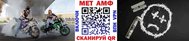 MEGA маркетплейс  Усть-Лабинск  Метамфетамин мет 