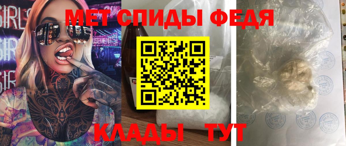 Метамфетамин Methamphetamine  Первитин  Метамфетамин Methamphetamine  Усть-Лабинск 